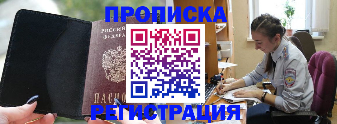 форма 3 в Кубинке